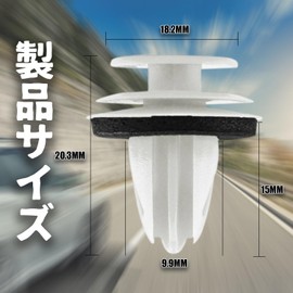 Rivet Clips, Set of 50, Car Lining, Car Interior Clips, Genuine Outside Products (Silent Sponge Style)