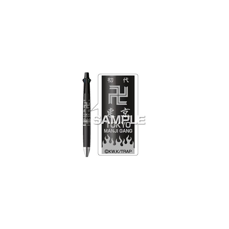 Hisago Tokyo Revengers Jetstream 4 & 1 Multifunction Pen Tokyo