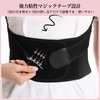 Posture Belt, Hunchback Belt, Posture Support, Back Support, Back Support,