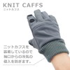 Windproof Film Laminated Open Finger Gloves Reflective