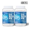 Health Story Fish Collagen Powder 200g x 2 / 피쉬콜라겐 분말 200g X 2개