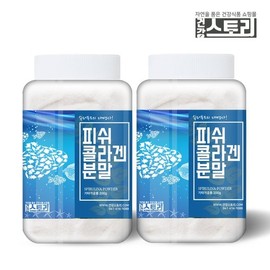 Health Story Fish Collagen Powder 200g x 2 / 피쉬콜라겐 분말 200g X 2개