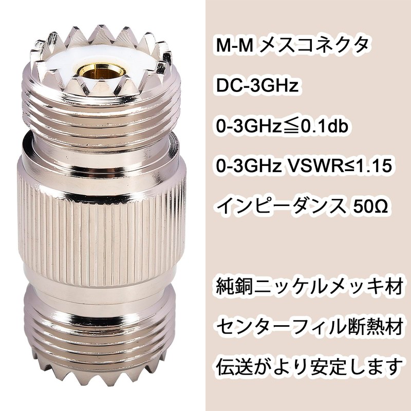 leeyovk 2pcs M Conversion Connector Female to Female M Connector