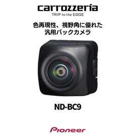 Pioneer ND-BC9 Universal Carrozzeria Rear Camera