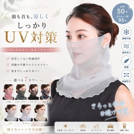 Liebendo Women's Face Cover, Summer, UV Protection, Ear-hook, Sunburn, Mask, Quick Drying, Thin, Scarf, Neck Warmer, For Women, Sun Shade, Neck Guard, Face Mask, Birthday Gift, white