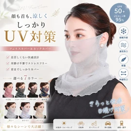 Liebendo Women's Face Cover, Summer, UV Protection, Ear-hook, Sunburn, Mask, Quick Drying, Thin, Scarf, Neck Warmer, For Women, Sun Shade, Neck Guard, Face Mask, Birthday Gift, white