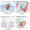 HEAZEL Hazel Towel Cap Kids Water Absorbing Hair Cap Kids
