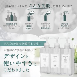 NESEKT Shampoo Bottle, Dispenser, Refill Bottle, 3 Types, 22.0 fl oz (650 ml) (Clear 3 Pieces)