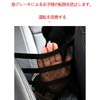 Car Back Seat Storage Mesh Pocket Trunk Net Cargo Net