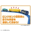 Takara Tomy Plarail KF-02 Long Tank Carrier, Train, Toy, Ages