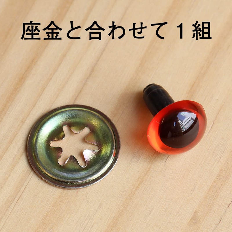 NBK CE226 Crystal Eye 12mm 10pcs