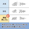 LESALPES Plain Sleeve Erasers, Set of 30, Made in Japan,