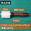 NOELAMOUR Leathercraft Hammer Nylon Carving Punching Tool Engraved Leather Carving