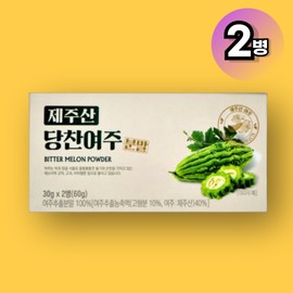 Tangchan Yeoju Powder Jeju Island 30g 2 cans 1 box / 당찬여주 분말 제주산 30g 2통 1박스