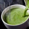 Té Matcha Original De Japón. Importado.