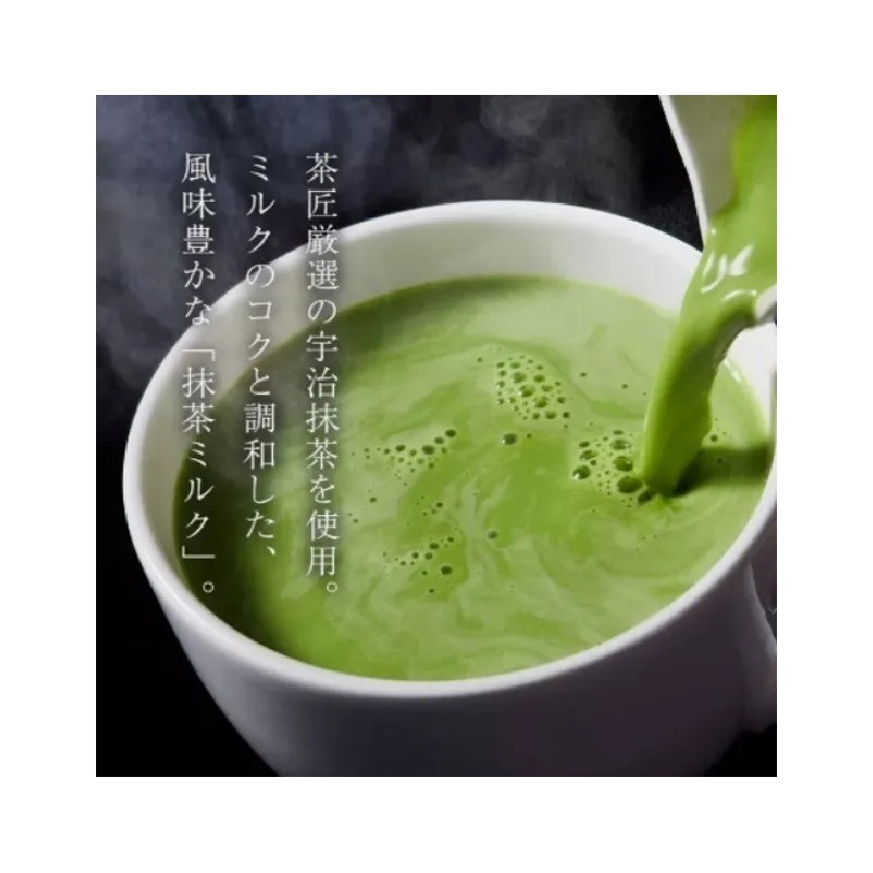 Té Matcha Original De Japón. Importado.