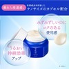 Sekkisei Brightening Cream 40g – Moisturizing Face Cream for Whitening,