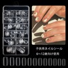 ZBMRIAF Nail Tips, Small, Set of 100, Nail Tips, Elementary