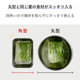 Shimomura 43376 Storage Container, Square Bat, Colander Set, Made in Japan, Dishwasher Safe, Convenient Preparation, Space Saving Usage, Rust Resistant, Temporary Storage, Includes Lid, Stainless