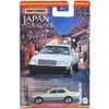 Matchbox 1995 Lexus LS400, Japan Origins 10/12