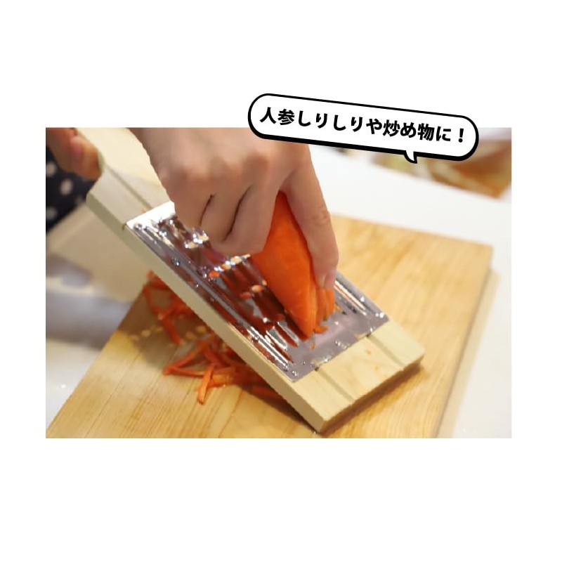 Kyoto Katsugu 176839 Shredded Shredded Thick Vegetable Shredded Shredded Made