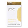 Welio Max 600mg / 웰리오 맥스 600mg X 60정 1박스 퀘르세틴