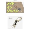 LIMITED SELECT M75 Genuine Leather, Made in Japan, Carabiner, Key