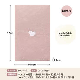 Elcomune Matka DR-WS-149 Notebook, Begins in January 2025, New Book, Weekly Nitte, Pomeranian