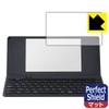 Proof Bubble, Anti Fingerprint. Reflection reduction protection film "Perfect Shield