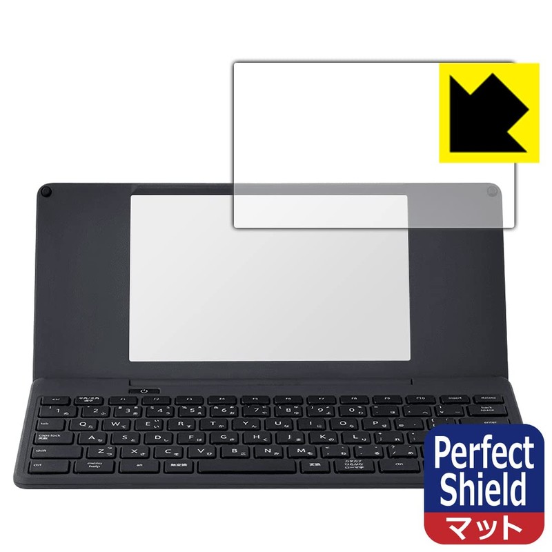 Proof Bubble, Anti Fingerprint. Reflection reduction protection film "Perfect Shield