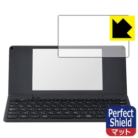 Proof Bubble, Anti Fingerprint. Reflection reduction protection film "Perfect Shield pomera DM200"
