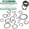 C-Shaped Snap Ring, C-Clip, External Lock Snap, 18 Types, Approximately
