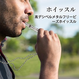 Doyime Whistle, Emergency Whistle, Titanium Whistle, Rescue Whistle, Emergency Survival Whistle, Neck Strap, Stainless Steel, Durable, Loud Volume, Ultra Lightweight, Anti-Lost, Convenient, Suitable