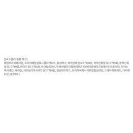 Anjumain Bbia Last Auto Gel Eyeliner Slim 0.1g, Chocolat Bonbon S, 1 piece / 삐아 라스트 오토 젤 아이라이너 슬림 0.1g, 쇼콜라봉봉S, 1개