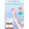 Ycytlying Arm Cover, Summer, Women's, UV Protection, Cooling Touch, Long