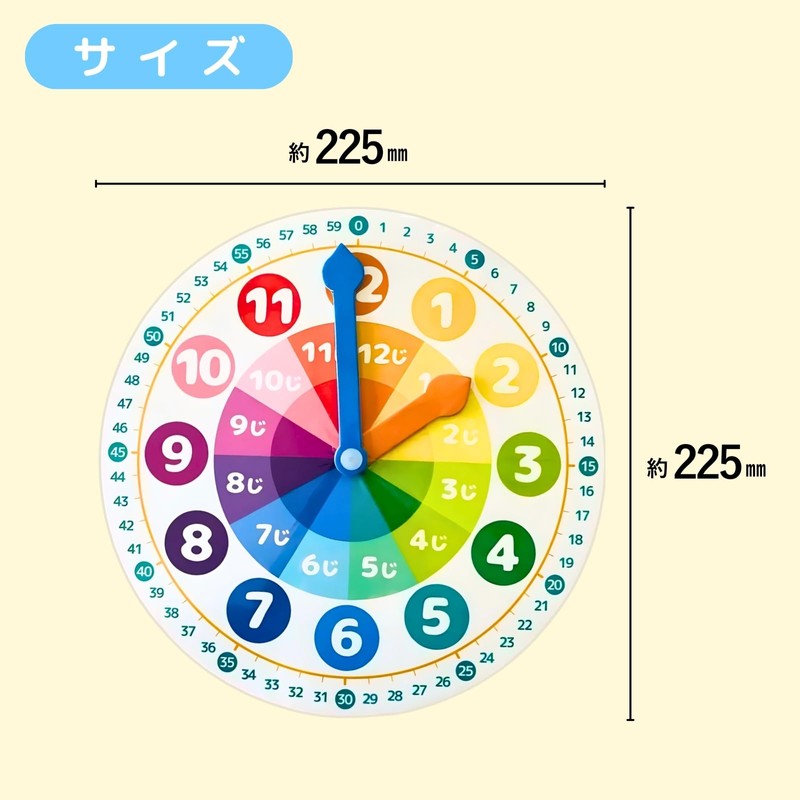 がくしゅう時計子供 学習 知育 知育玩具 小学生 見やすい文字盤 読み方練習