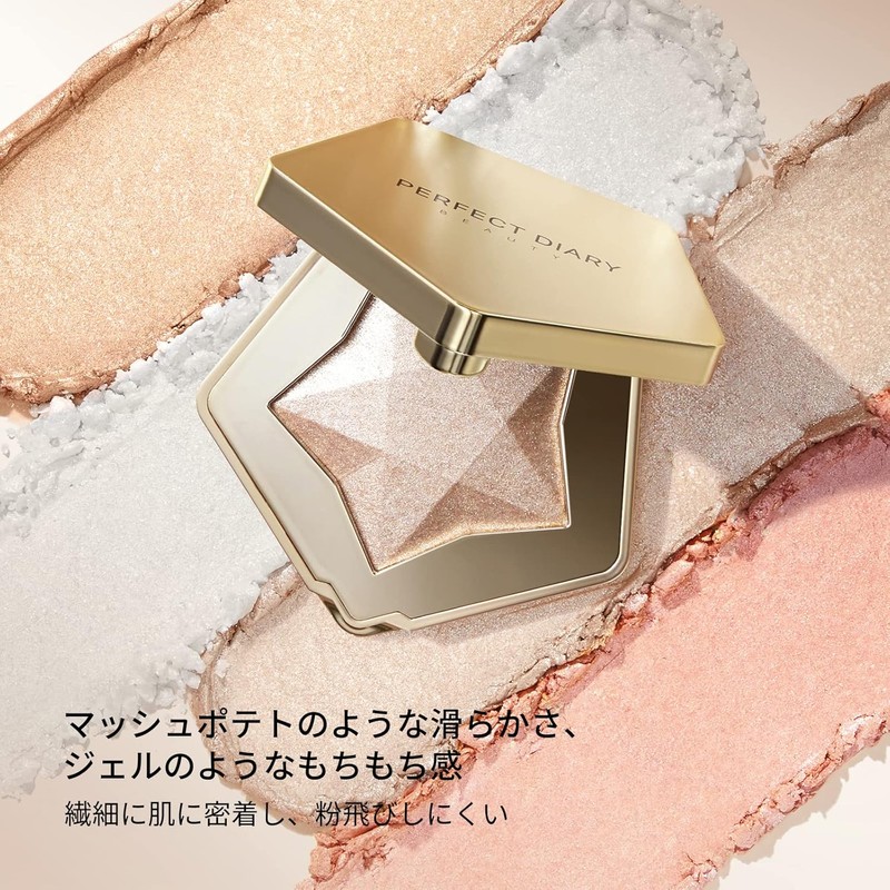 PERFECT DIARY Highlighting Powder, Stardust Diamond, Highlighter/Luminizer, Sparkling, 3D, Pearlescent,