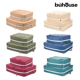 Buhouse Blanket Compression Pouch Set (Large XL + Extra Large XXL)