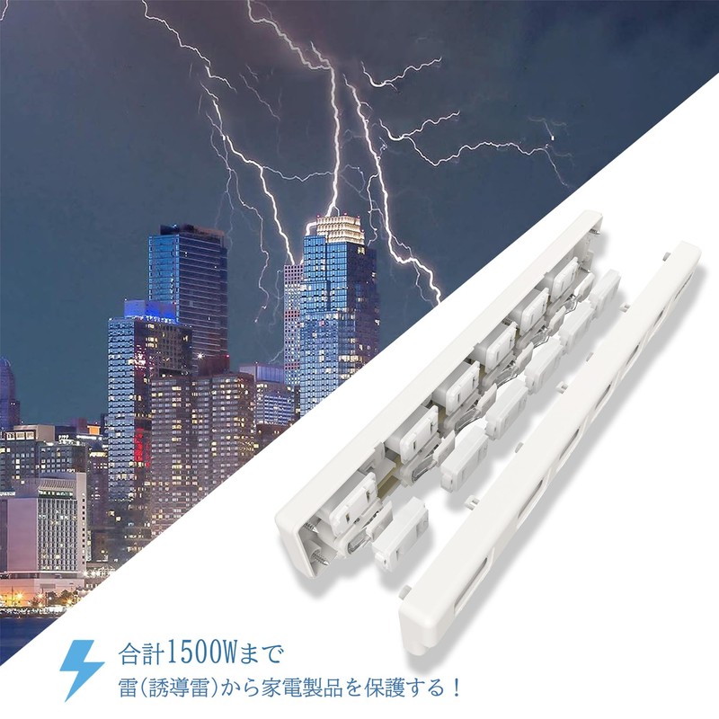 FUMITAKE Power Strip, Lightning Guard, Power Tap, 6.9 ft (3