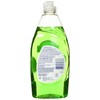 532ml Apple Scented Antibacterial Dish Soap