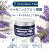 Iname Sports Aroma Chamois Gel, 3.2 oz (90 g), 1