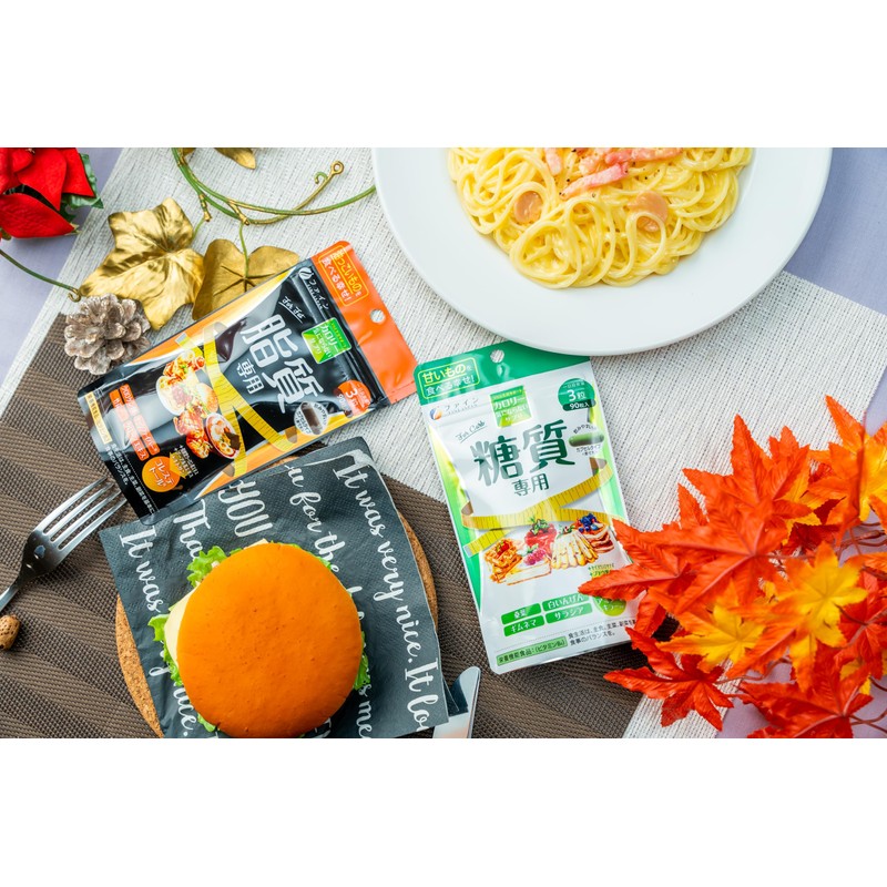 ファイン カロリー気にならない 脂質専用 30日分 クロロゲン酸 黒ウーロン茶エキス プーアル茶エキス ヤーコンエキス キトサン 竹炭