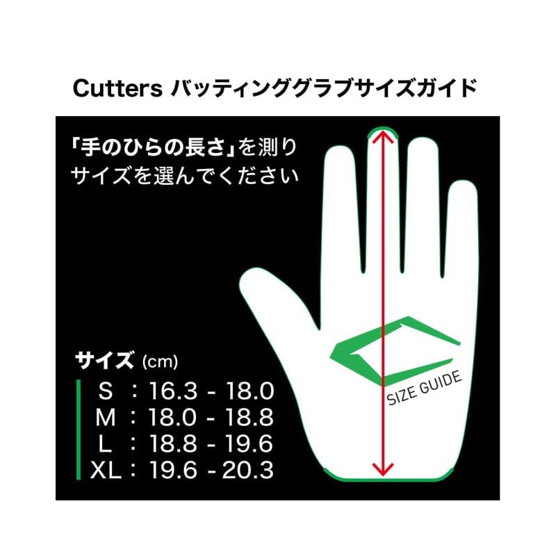 CUTTERS Batting Gloves B353 Prime Hero 3.0 Ambidextrous Baseball Softball