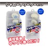 Arukazik Japan Shallow Freak Set, F, Color: White Glow, Shallow