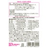 Maruman Tsubame Nest Biotin 10.1 oz (300 ml) x 45