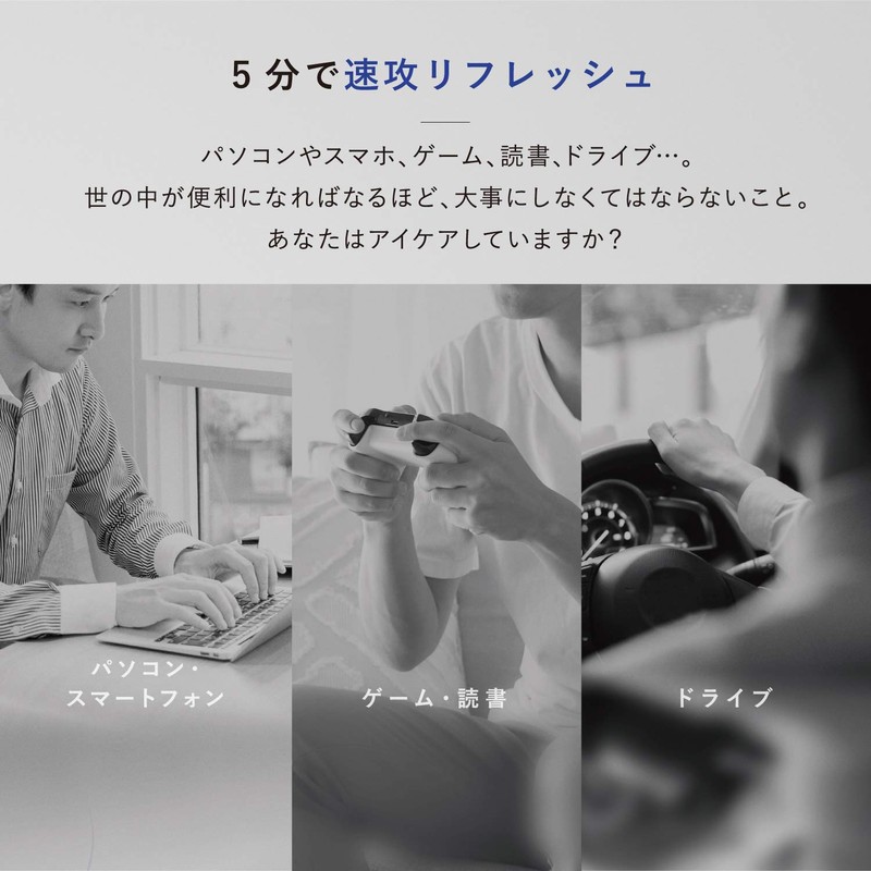 ATEX Monordo Eye Care AX-HXL350 Black