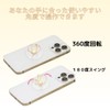 Smartphone Ring, Stand, Mobile Ring, Fall Prevention, One Hand Operation,