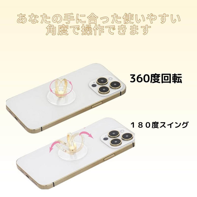 Smartphone Ring, Stand, Mobile Ring, Fall Prevention, One Hand Operation,
