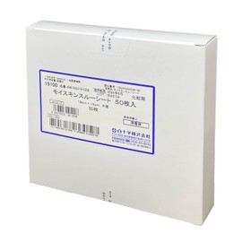 白十字 非固着性ドレッシング材 モイスキンスルーシート 18×19cm 50枚 一般医療機器
