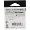 Gamakatsu Competition Kawahagi Hook Kwasse No. 4.5 fishing hook